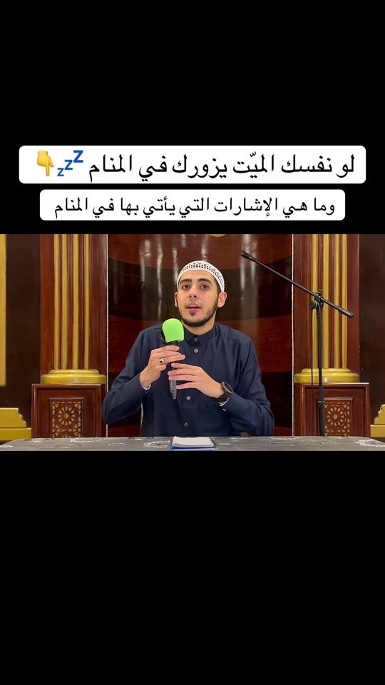 TikTok video thumbnail by _ahmed_hassan10