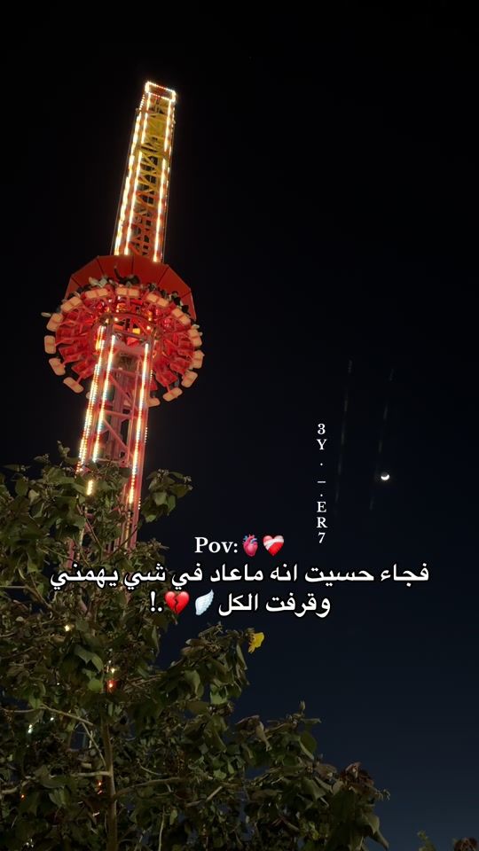 TikTok video thumbnail by 3y._.ir22