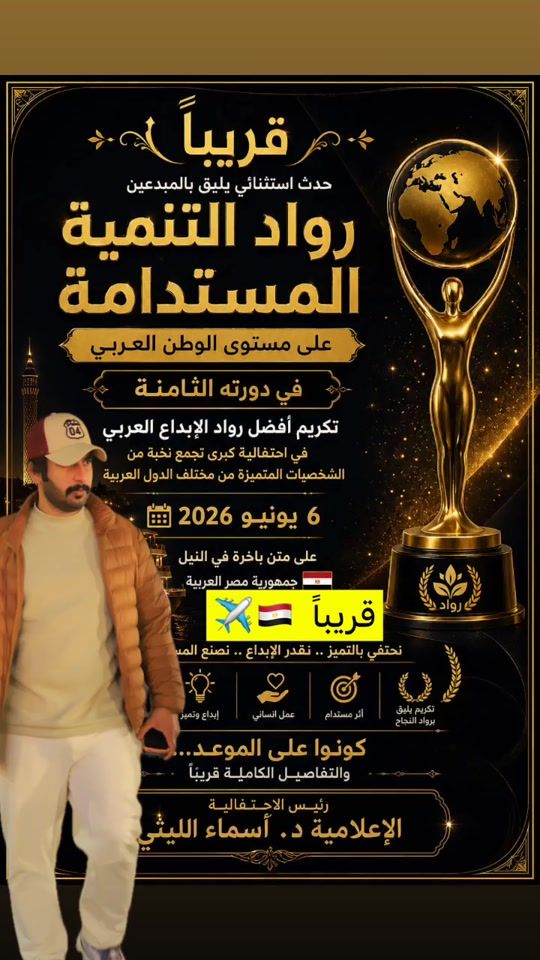 TikTok video thumbnail by arab_zayed90