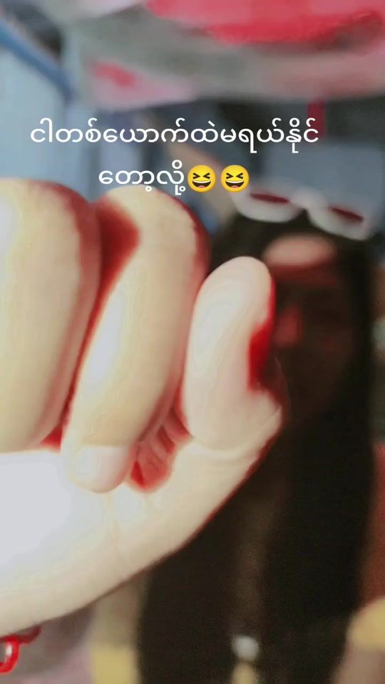 TikTok video thumbnail by karyanmay8