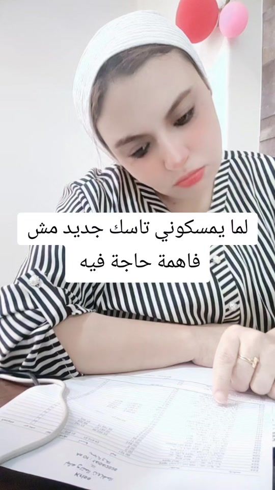 TikTok video thumbnail by emanelkady87