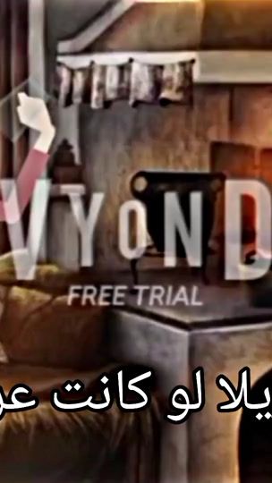 TikTok video thumbnail by nour_1404