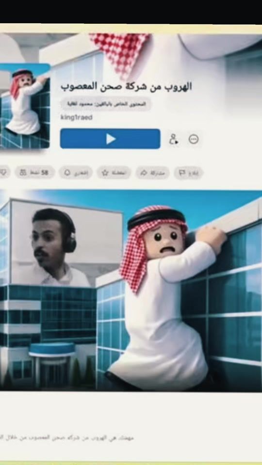 TikTok video thumbnail by m72359