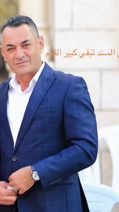 TikTok video thumbnail by anan_rabaya