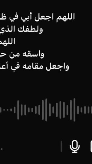 TikTok video thumbnail by aq.a12