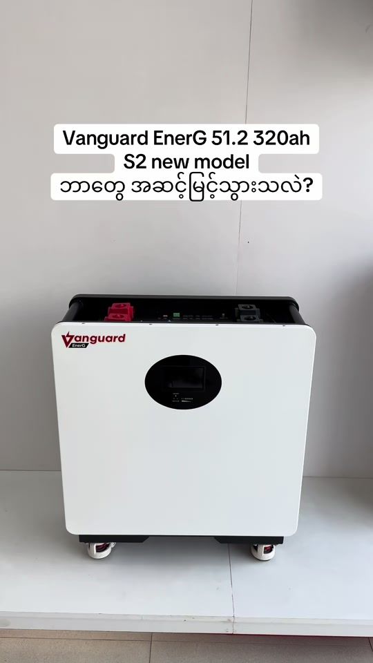 TikTok video thumbnail by shwekabarsolar