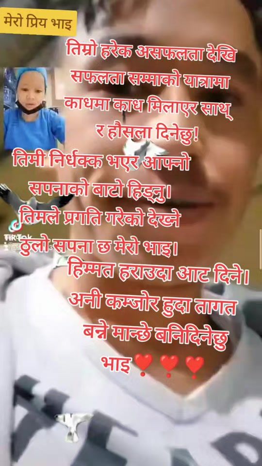 TikTok video thumbnail by sarulama625