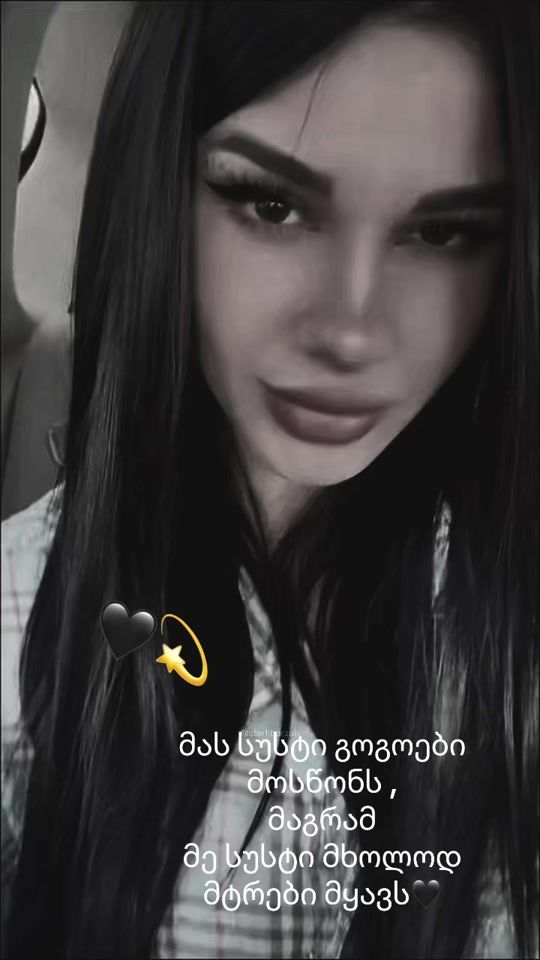 TikTok video thumbnail by tamonarsidze