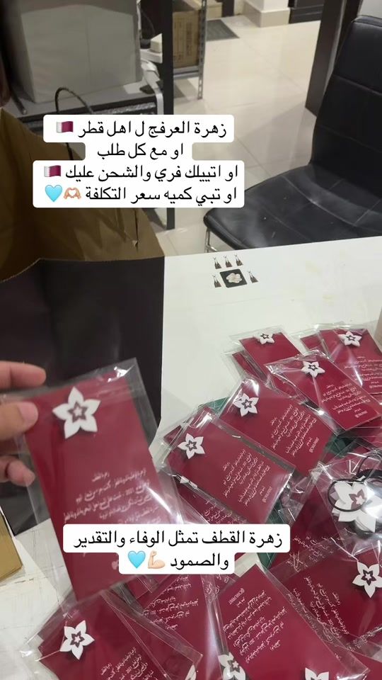 TikTok video thumbnail by mansi.line