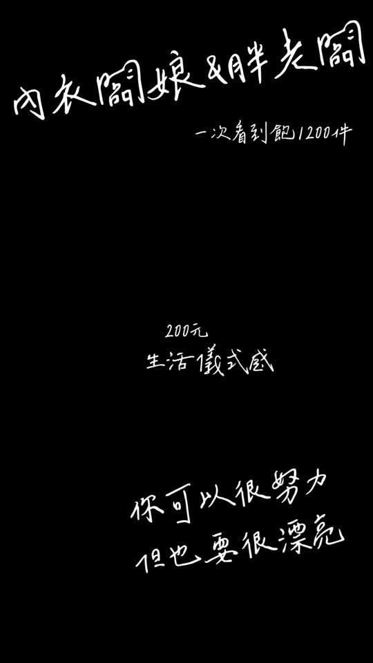 TikTok video thumbnail by qq91999