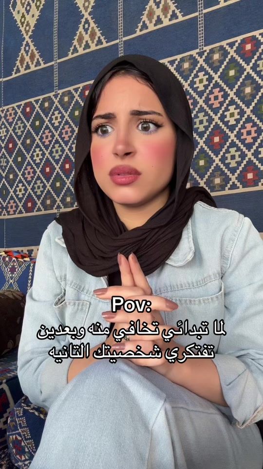 TikTok video thumbnail by nadaamrfawzi