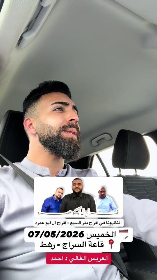 TikTok video thumbnail by ezorayyan
