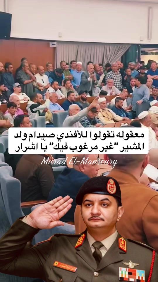 TikTok video thumbnail by m.mansourry36