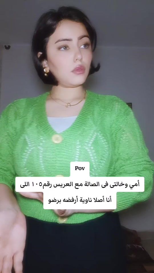 TikTok video thumbnail by suo863
