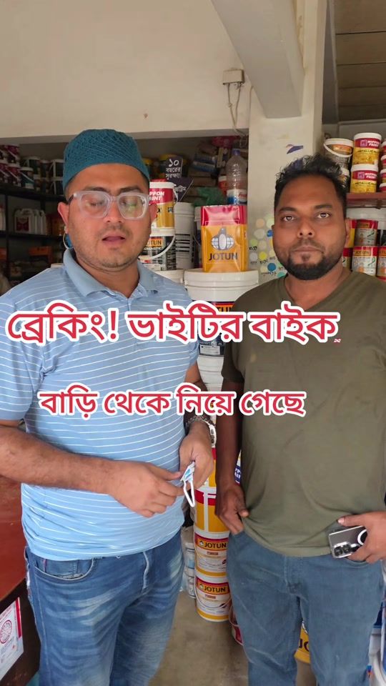 TikTok video thumbnail by shihabreporter
