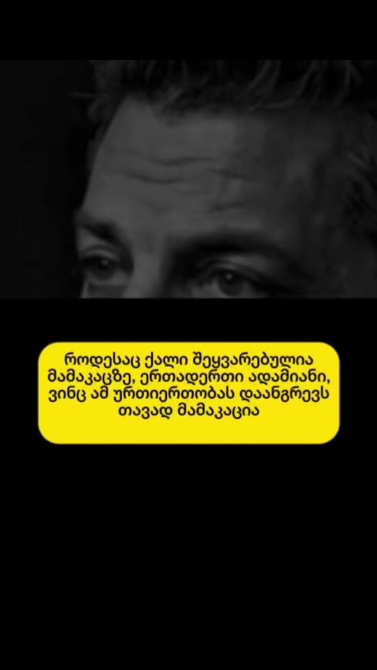 TikTok video thumbnail by psybalance888