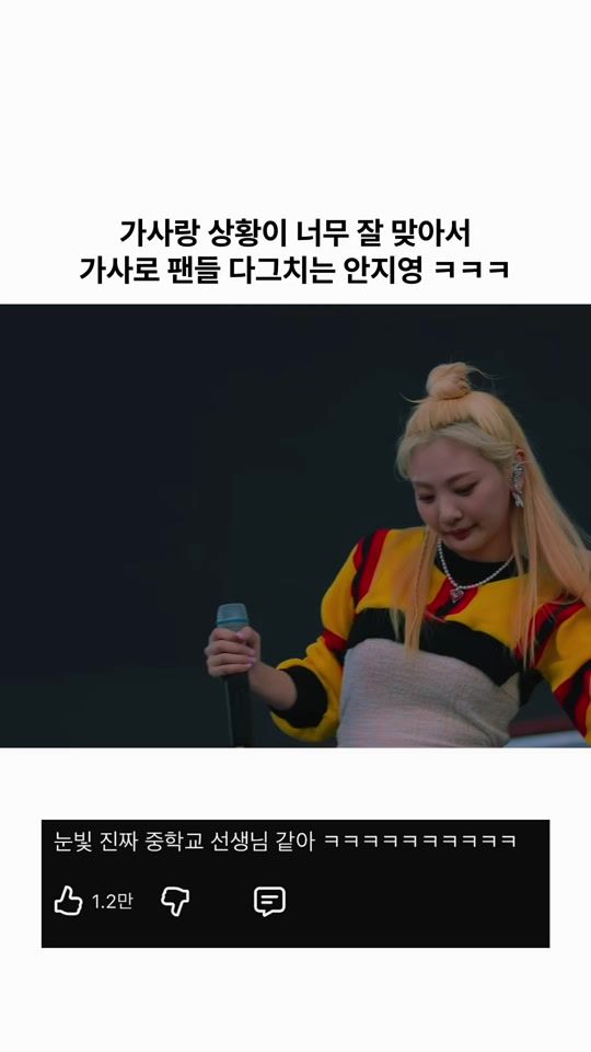TikTok video thumbnail by peep__music