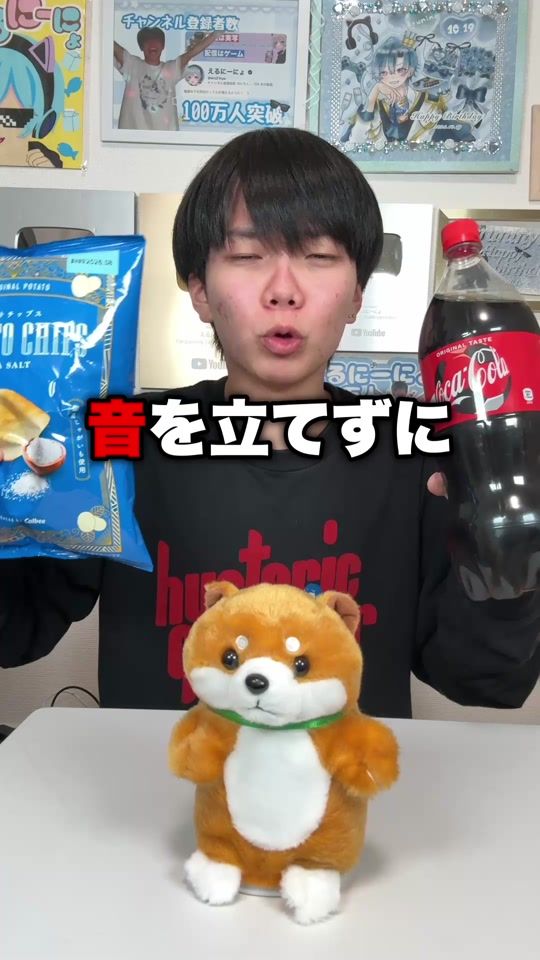 TikTok video thumbnail by rtmhhe