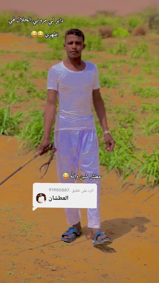TikTok video thumbnail by user514611320785