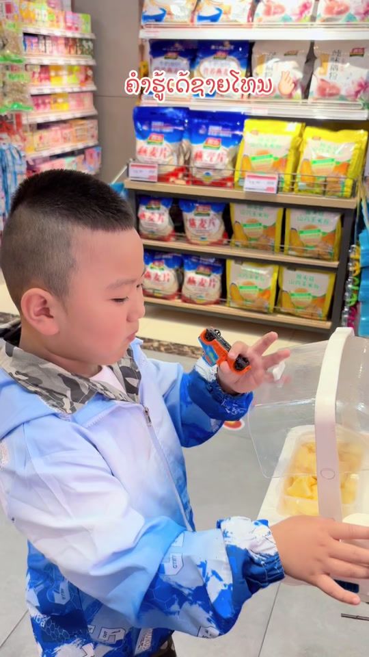 TikTok video thumbnail by katae7