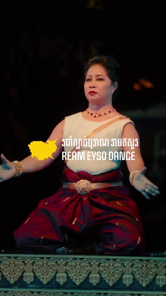 TikTok video thumbnail by kampucheers