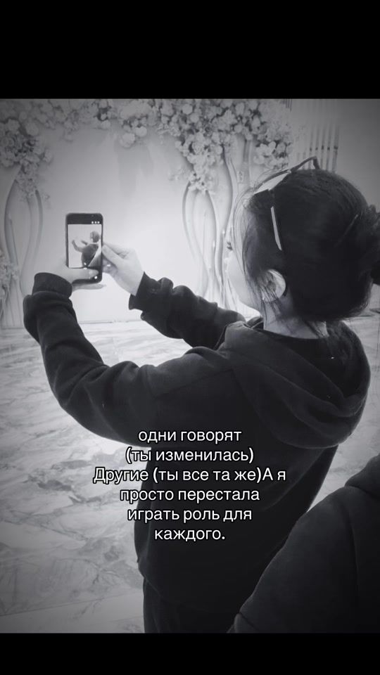 TikTok video thumbnail by siikovaaa_ss