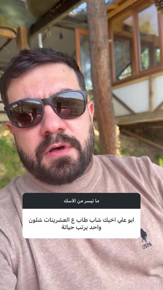 TikTok video thumbnail by 2ppe