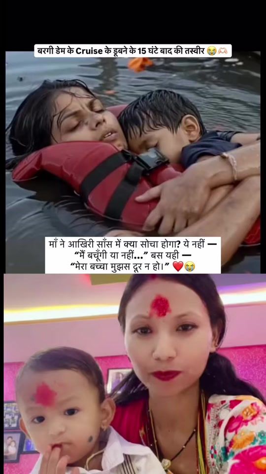 TikTok video thumbnail by suraj_chaudhary2