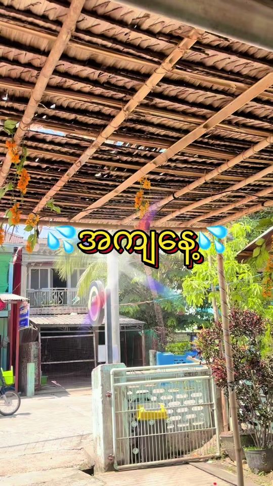 TikTok video thumbnail by akkmookatabuffet