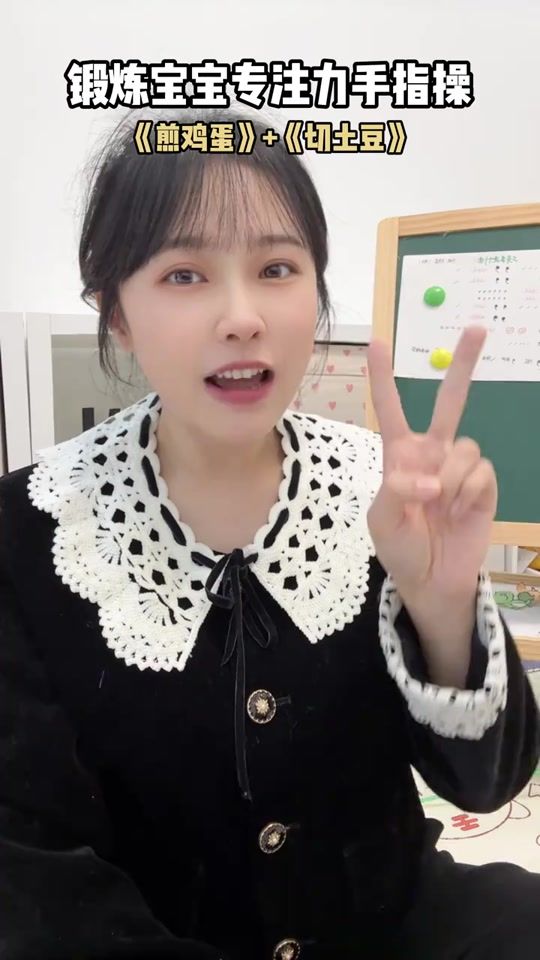 TikTok video thumbnail by calliopehwang