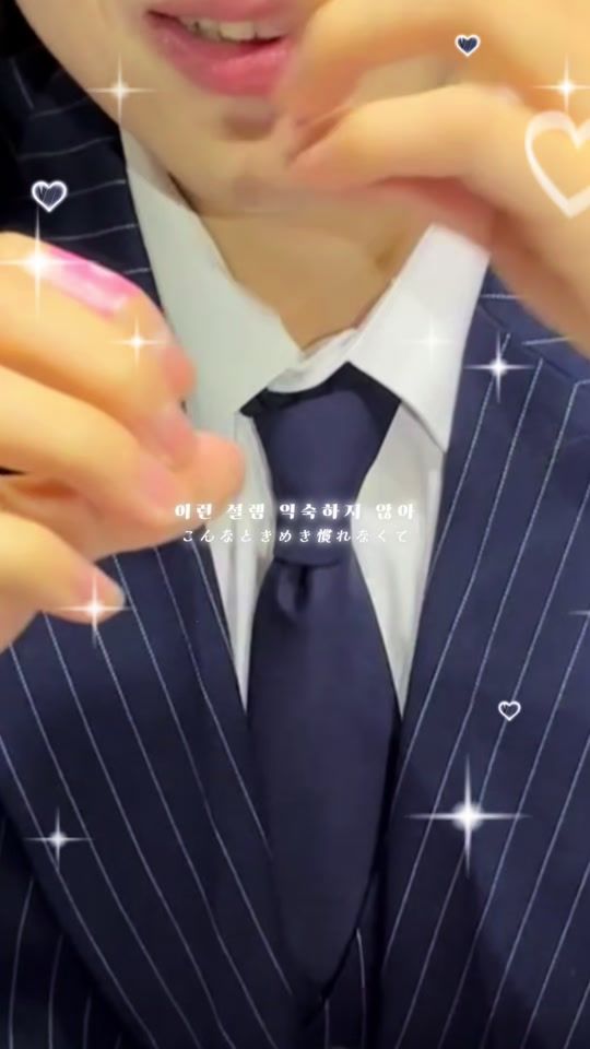 TikTok video thumbnail by cutiedaehyeon