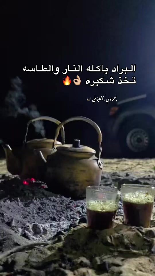 TikTok video thumbnail by 2_0_0_6_m1