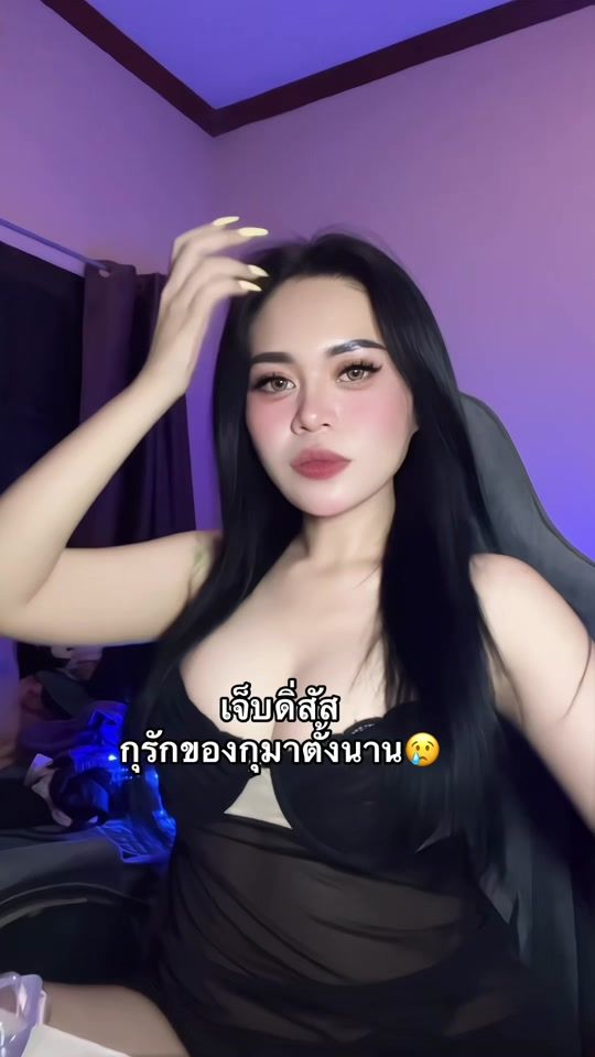 TikTok video thumbnail by khuntang22