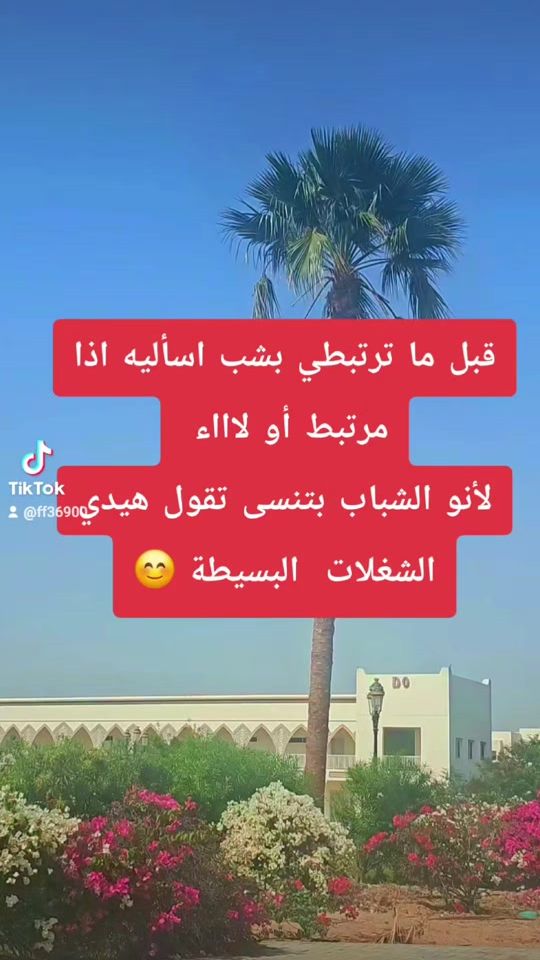 TikTok video thumbnail by ff36900