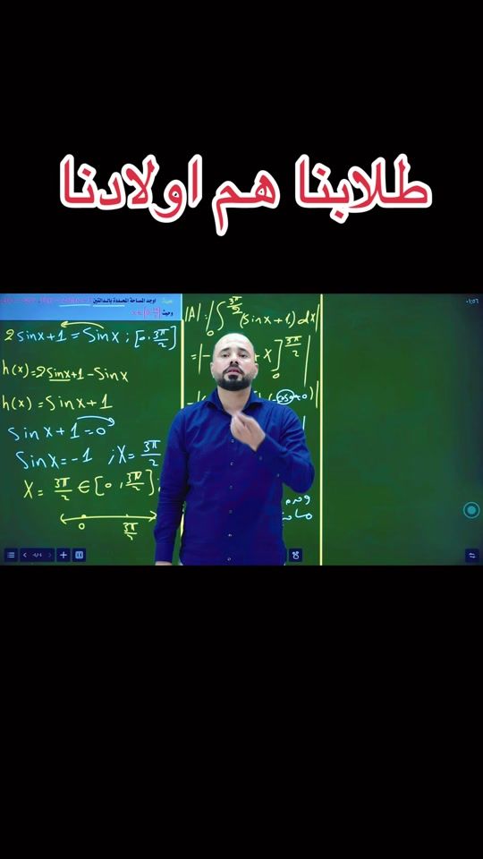 TikTok video thumbnail by n2_0tt