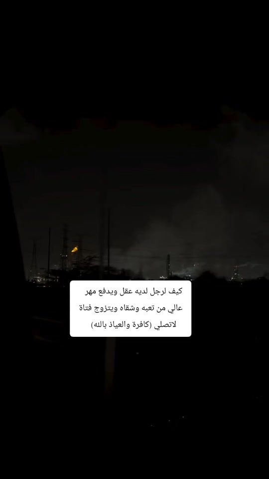 TikTok video thumbnail by ahmed1aer