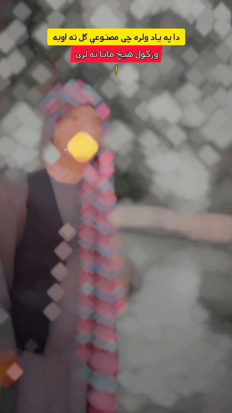 TikTok video thumbnail by afghan.king4807