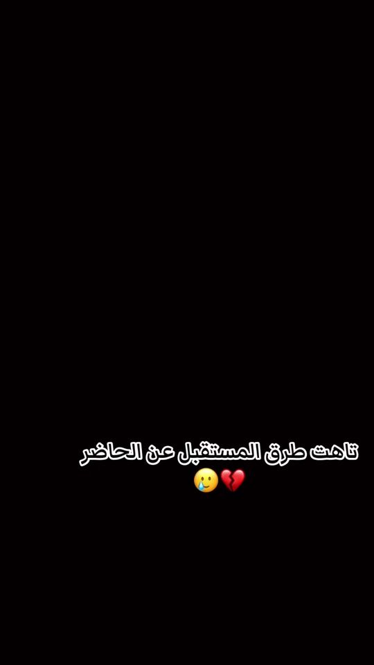 TikTok video thumbnail by hamadein11.al2