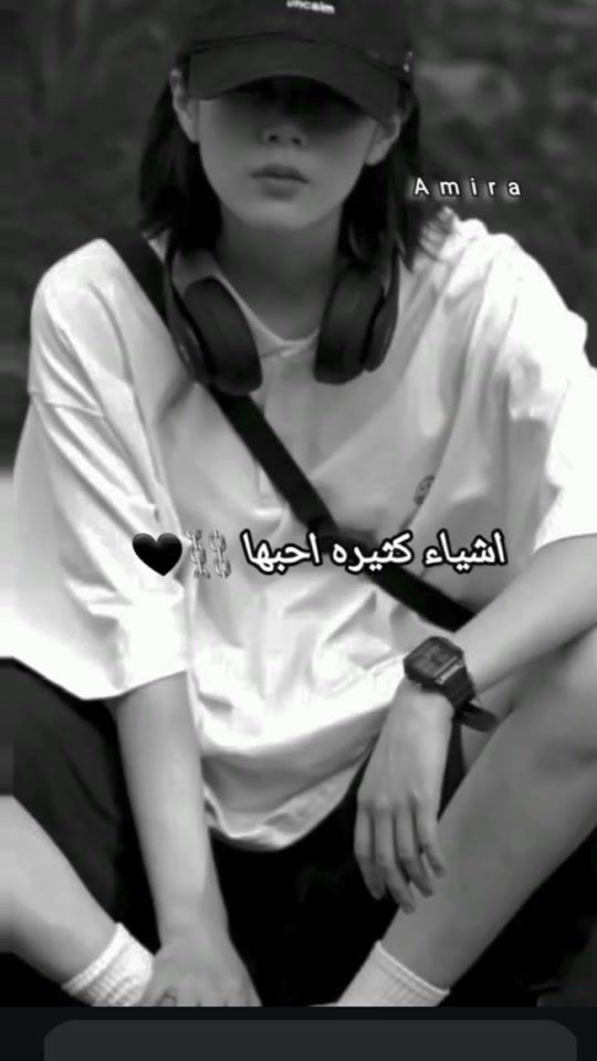 TikTok video thumbnail by batoulchelda