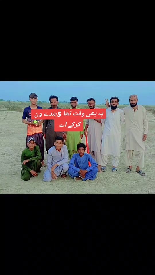 TikTok video thumbnail by dkpbaloch1
