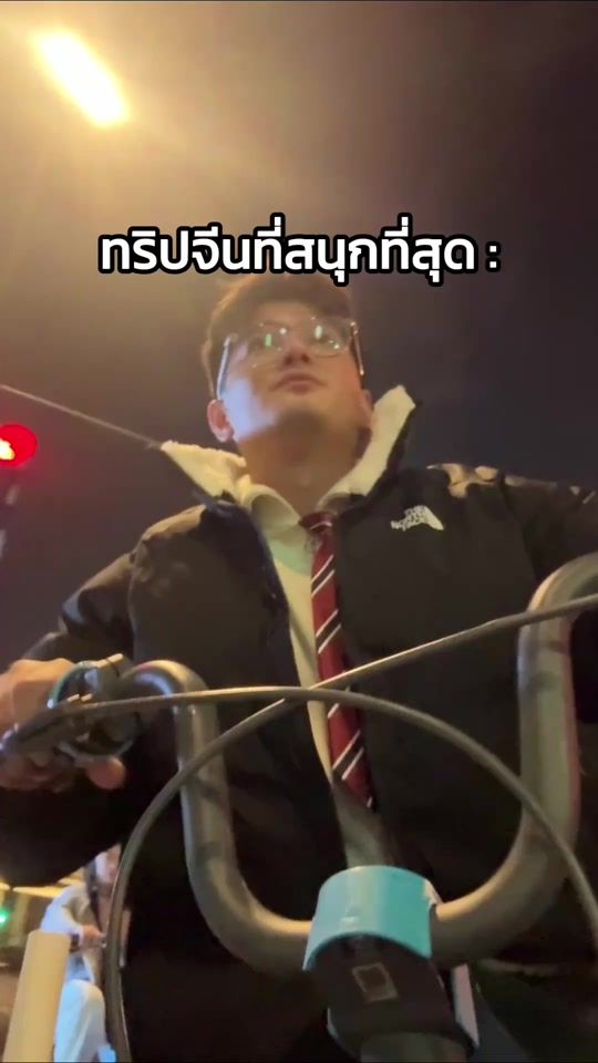 TikTok video thumbnail by gsbsociety