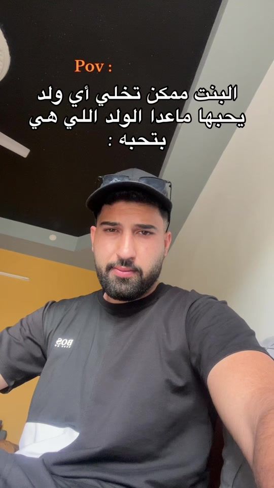 TikTok video thumbnail by hamode_ghanem