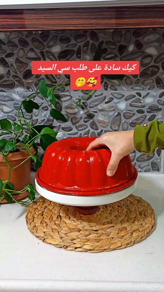 TikTok video thumbnail by manal19954