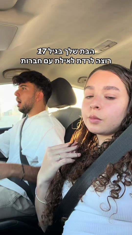 TikTok video thumbnail by liamshvartz