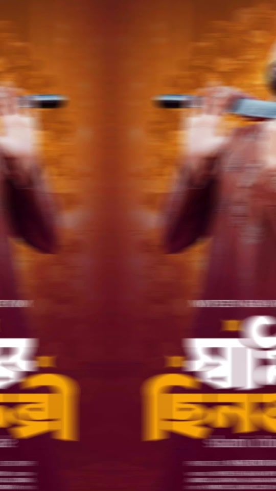 TikTok video thumbnail by afjal.sujon