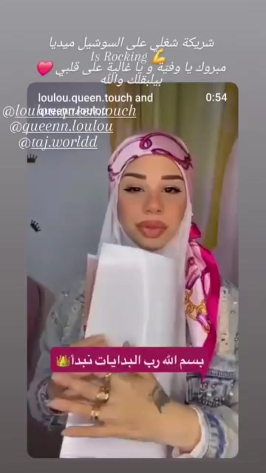 TikTok video thumbnail by lamalumaa