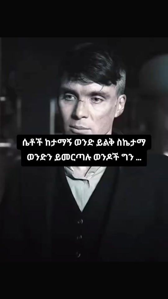TikTok video thumbnail by sigma_boy3576
