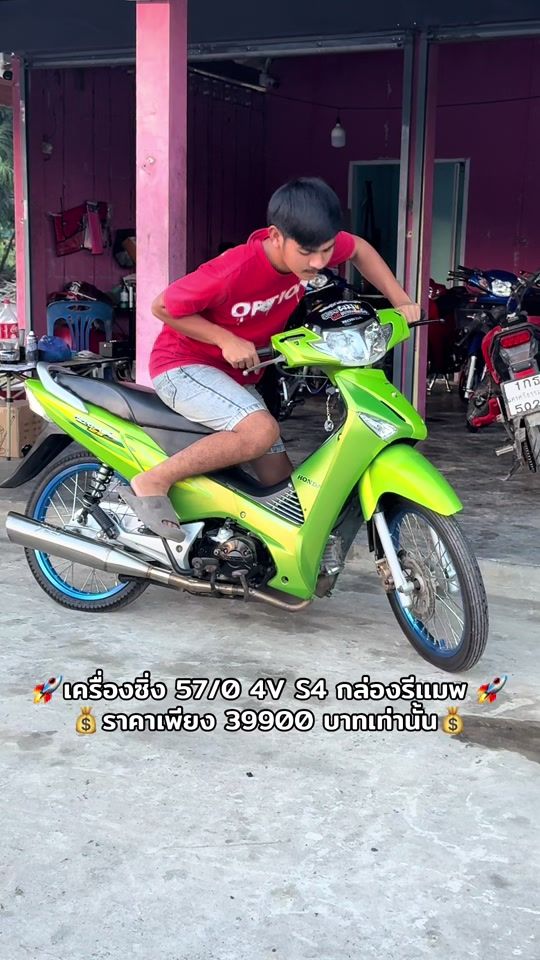 TikTok video thumbnail by ten_shopsza