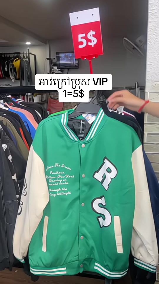 TikTok video thumbnail by thebrand.clothes