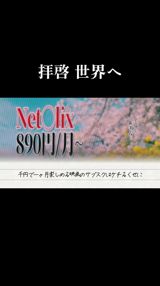 TikTok video thumbnail by ikuze_1111